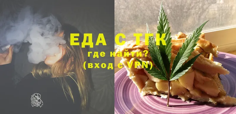 Canna-Cookies марихуана  закладки  hydra   Вичуга 