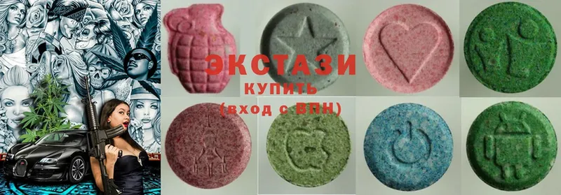 Ecstasy XTC  OMG ссылки  Вичуга 