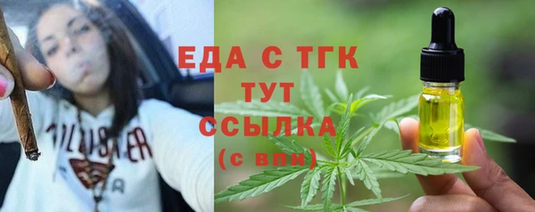 амф Бугульма